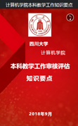 说明: C:\Users\LDuan\AppData\Local\Temp\1538319727(1).png
