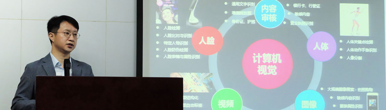 我院刘怡光教授团队在CVPR2020发表论文-计算机学院